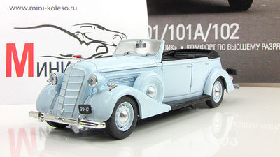 合金1/43吉斯汽车老爷车模型摆件