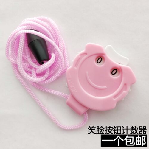 笑脸按钮计数器 按键记行器毛衣毛线编织工具 记数器计针器记行器