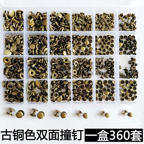 金属双面撞钉规格齐全圆形盒装