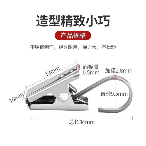 窗帘夹子圈罗马杆吊环圈扣环配件