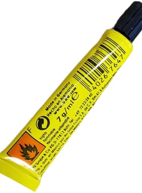 德国UHU强力胶水透明万能胶水手工粘得牢u胶木头塑料胶皮革软性胶