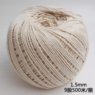 包粽子绳捆绑棉线绳端午扎粽子棉线捆绑腊肠腊肉涤棉绳粽线粽子绳