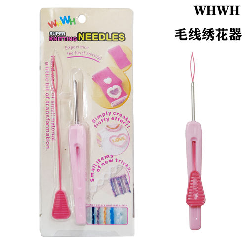 WHWH毛线绣花器毛线绣花器优惠