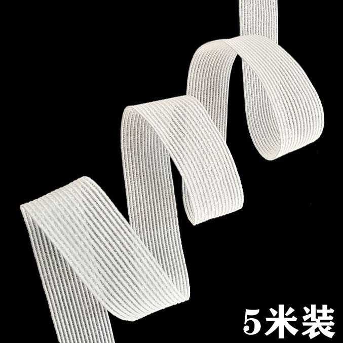 玻璃隐形鱼丝网透明裤腰皮筋弹力透气超薄松紧带收腰贴身服装辅料