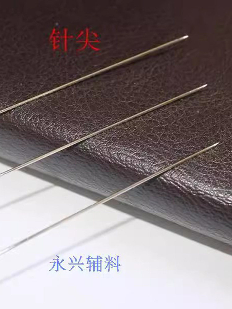 DIY 구슬 바늘 여분의 길고 초박형 구슬 구슬 팔찌 팔찌 스레딩 강철 바늘 230MM 두께 0.65MM