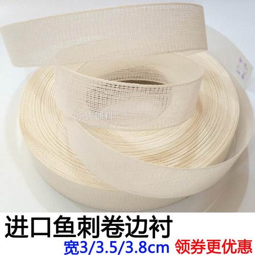 卷边韩国进口婚纱鱼骨雪纺真丝