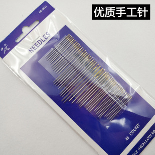拼布可用0517 双燕马牌手工手缝手工针组45枚 进口盘针052