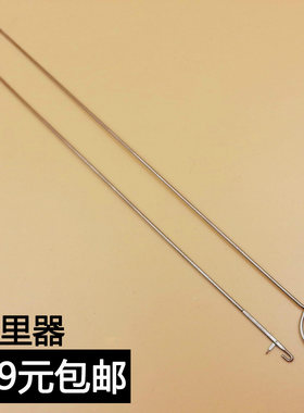 DIY针手工拼布反里器长约26cm