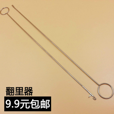 DIY针手工拼布反里器长约26cm