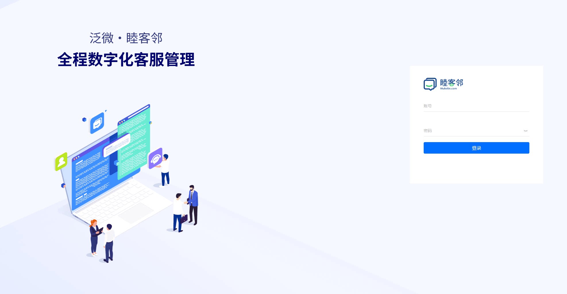 泛微ecology知识产权专利商标著作权申请审批流程管理专项服务图片