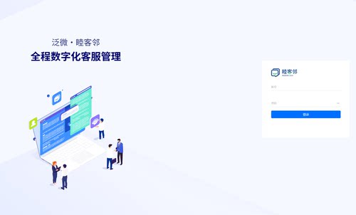 泛微ecology集团财务共享费用报销发票OCR识别验真深度专项