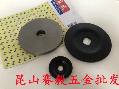 东成切割机J3G-FF05-400压板