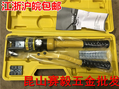 巨丰工具/巨洲手动液压钳YQK-120/240/300精品液压钳铜铝鼻压接线