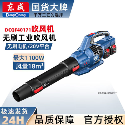 吹风机机鼓风机工业充电除尘器