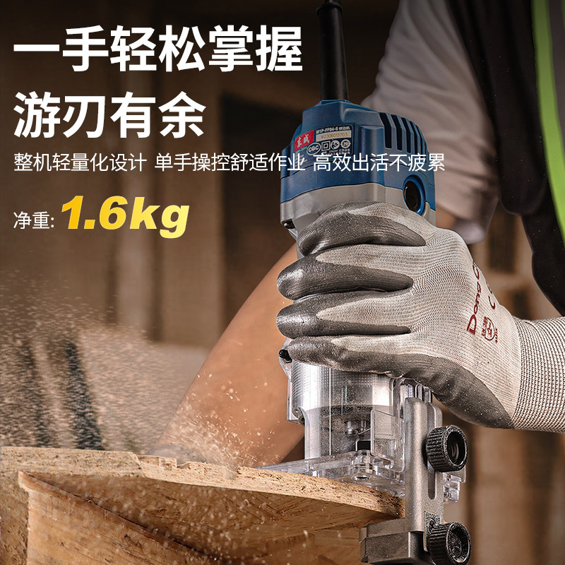 东成电动修边机M1P-FF04-6