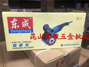 不锈钢电动工具拉丝机抛光机金属