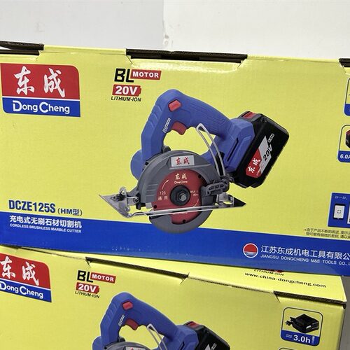 充电石材切割机DCZE125SHM东成