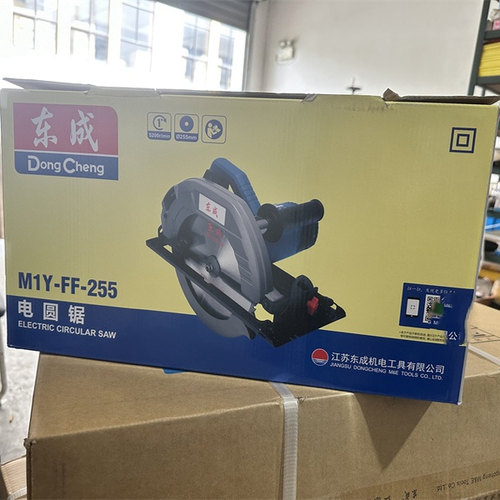 10寸倒装木工台锯东成