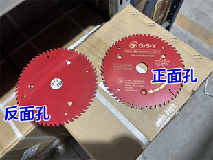 现货 金三原标准型木工锯片7寸交替齿180*40T/60T 7*60T切割片3孔