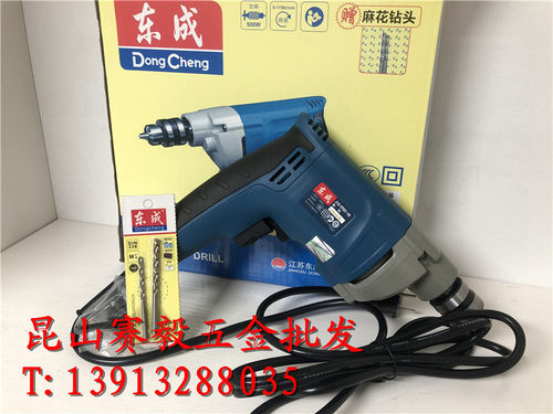 正宗东成手电钻J1Z-FF07-10家用工业用手电钻 500W正反转调速铝头