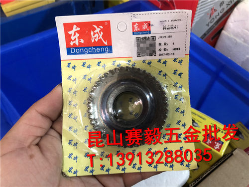 斜切割机J1X-FF-355齿轮
