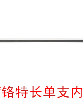 JETECH捷科球头镀铬特长单支内六角扳手BL1.5-19mm球头特长内六角