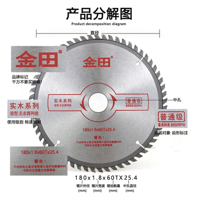 金田普通级6/7/8/9/10寸*3.0