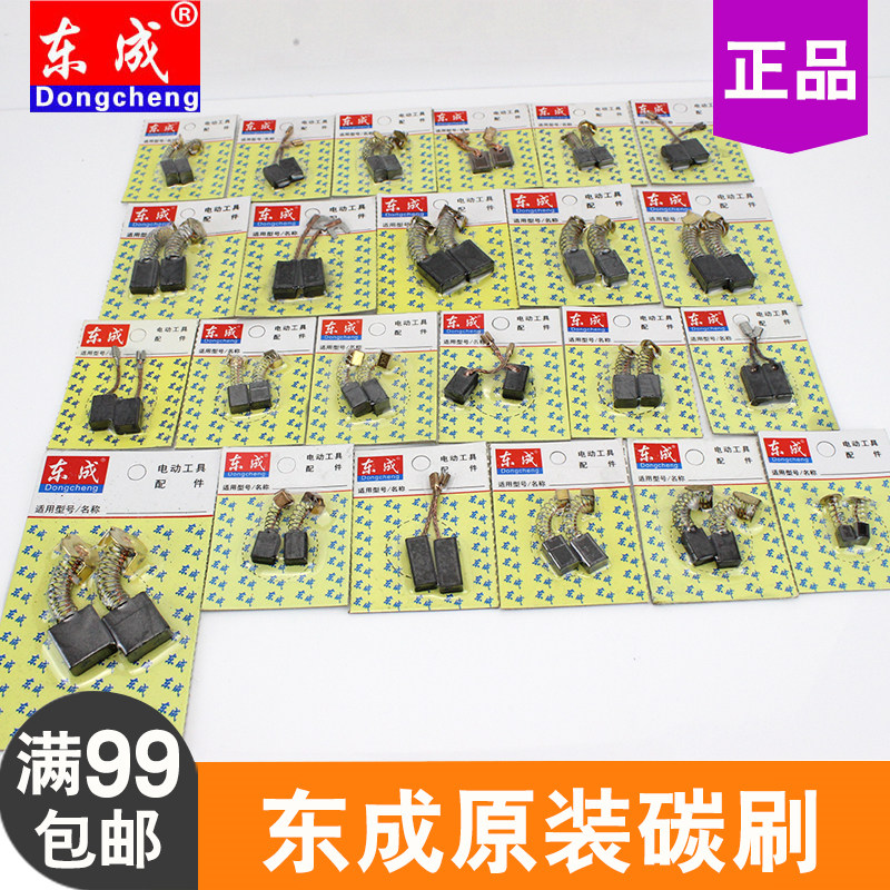 电磨头电刨圆锯水钻机图片