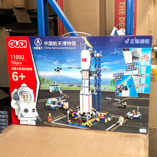 神州10号火箭模型益智拼装积木