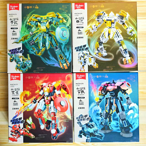 小鲁班拼装积木机甲玩具益智礼物