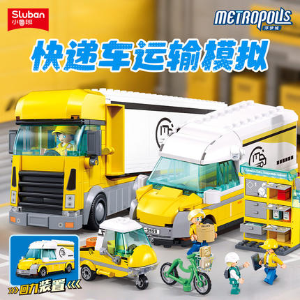 小鲁班浮梦城快递货柜车汽车拼装积木城市快递小哥儿益智拼插玩具