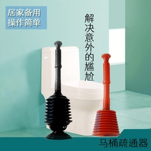 卫生洁具马桶疏通器管道清洁居家备用排污压缩下水