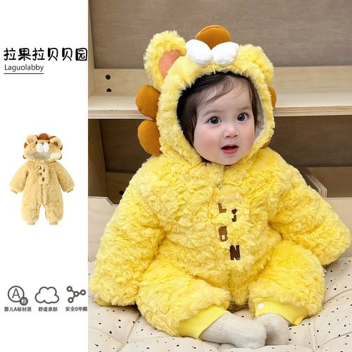 拉果拉婴儿狮子造型连体衣冬季加厚毛绒爬服外套宝宝棉服外出抱衣