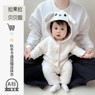 兔子爬服秋冬装 春装 毛衣连体衣半边绒冬季 宝宝秋季 婴儿衣服针织衫