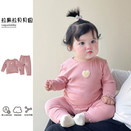 拉果拉小月龄宝宝秋装家居服套装爱心贴布舒适睡衣睡裤分体两件套