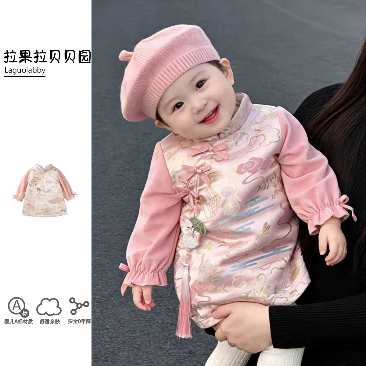 拉果拉女童新年旗袍连衣裙秋冬宝宝周岁礼服古风汉服加绒公主裙子,童装/婴儿装/亲子装,旗袍,淘宝优惠券,粉丝福利购,淘宝优惠卷