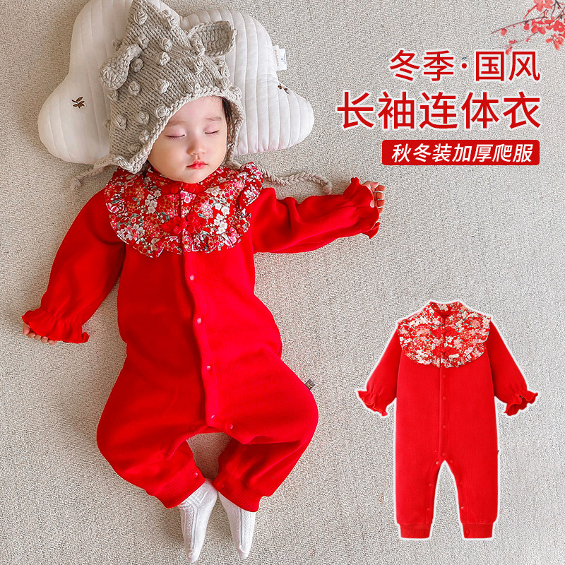 春秋婴儿唐装连体衣纯棉新年冬装女宝宝中国风红色哈衣加厚爬服