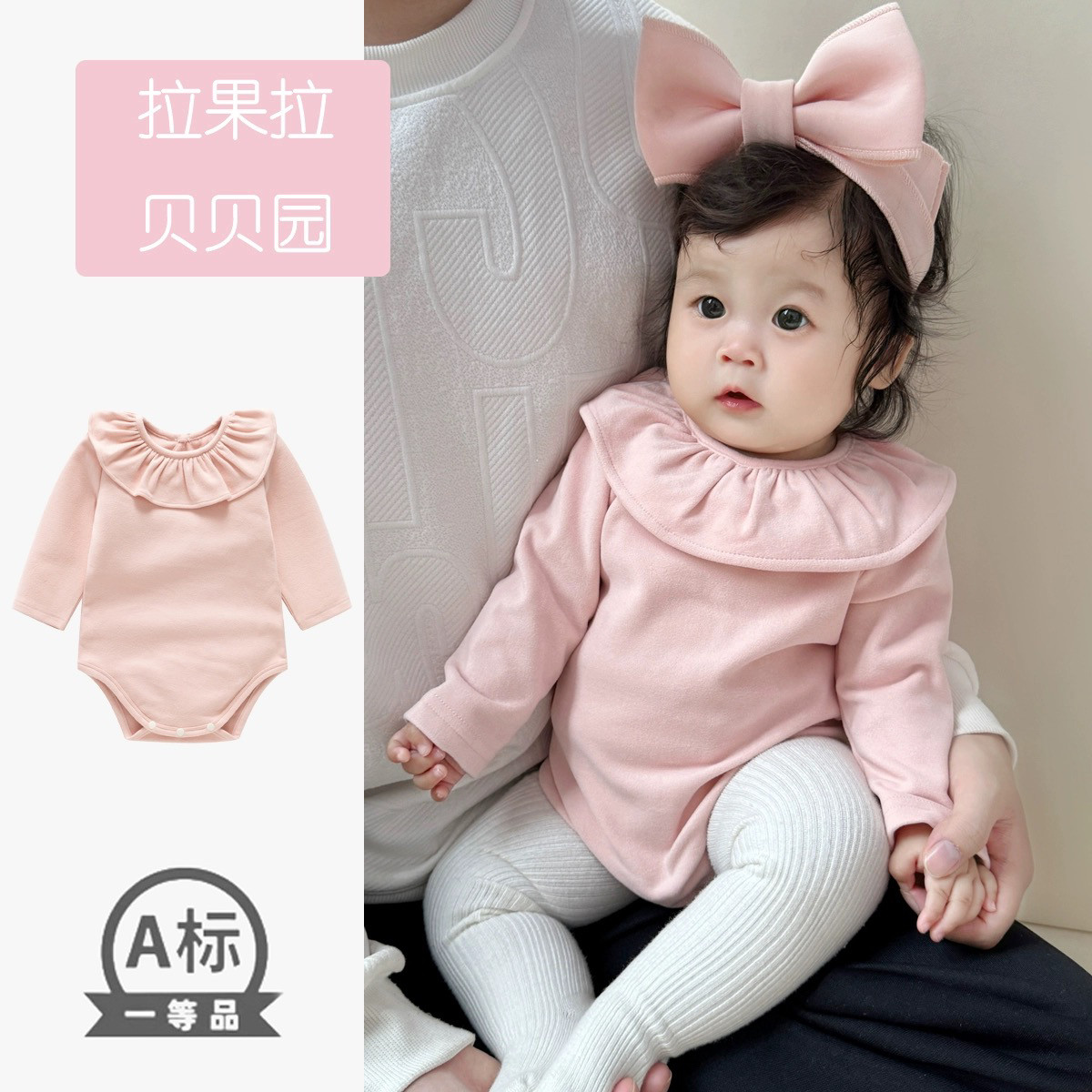 婴儿秋冬可爱翻领德绒包屁衣