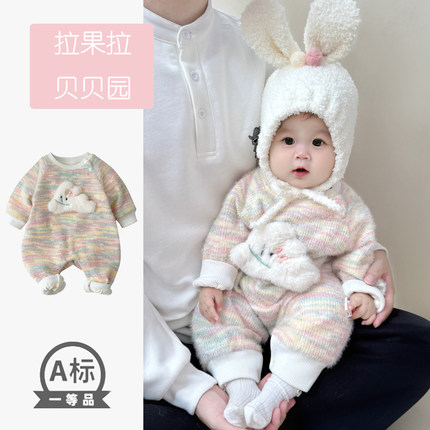 婴儿衣服秋冬女宝宝毛衣加绒加厚连体衣百天周岁超萌小狗外出爬服