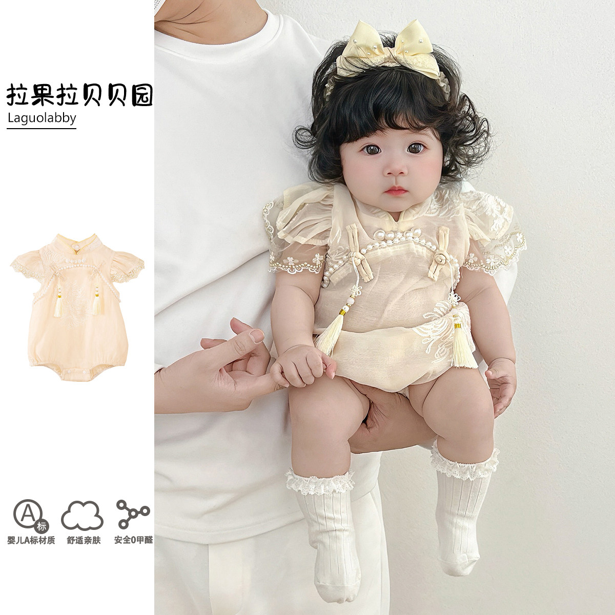 婴儿夏国风连体衣女宝宝中式公主旗袍汉服哈衣百天周岁百日宴礼服,童装/婴儿装/亲子装,连身衣/爬服/哈衣,淘宝优惠券,粉丝福利购,淘宝优惠卷