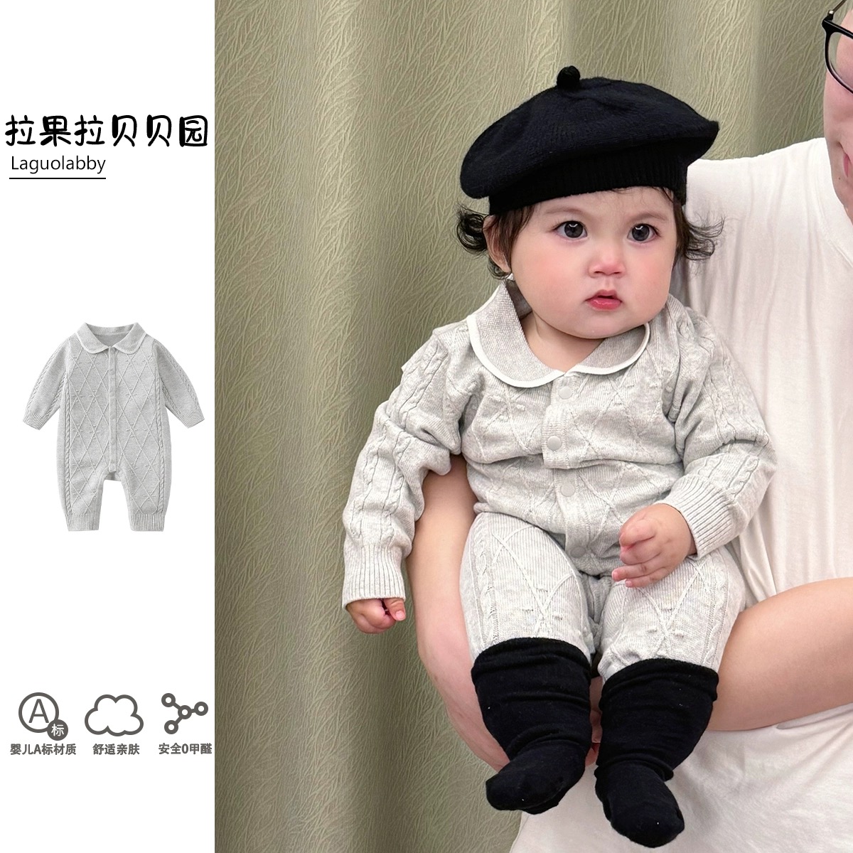 拉果拉新款秋冬宝宝polo领针织连体衣新生婴儿满月百日宴周岁礼服