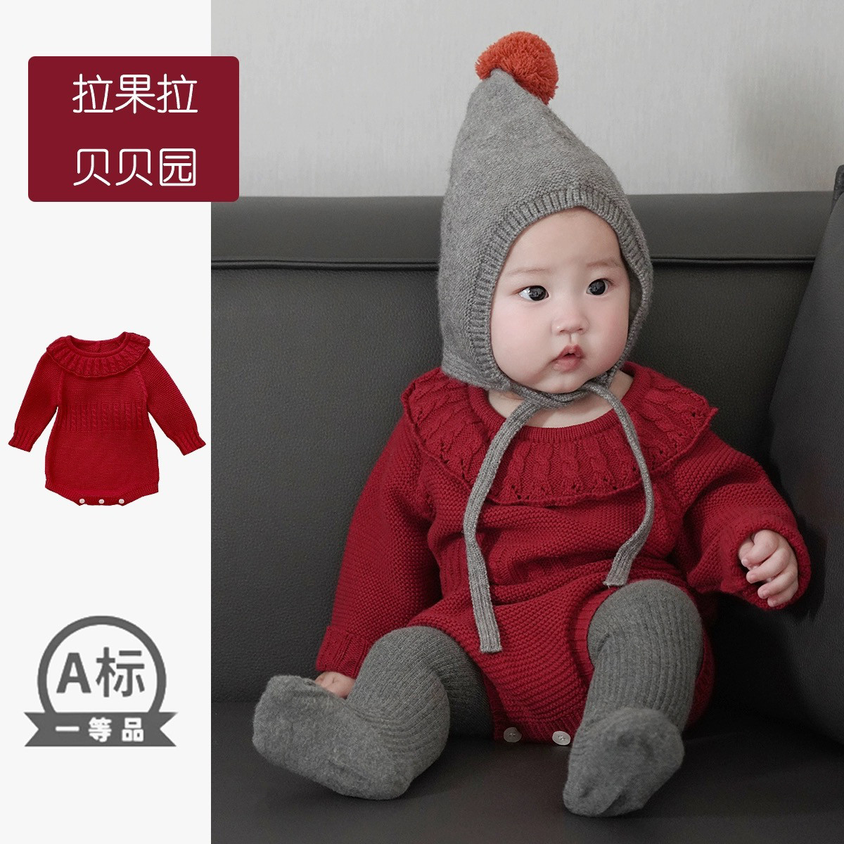 2025新款婴儿红色毛衣连体衣秋季宝宝针织哈衣周岁衣服公主包屁衣,童装/婴儿装/亲子装,毛衣/针织衫,淘宝优惠券,粉丝福利购,淘宝优惠卷