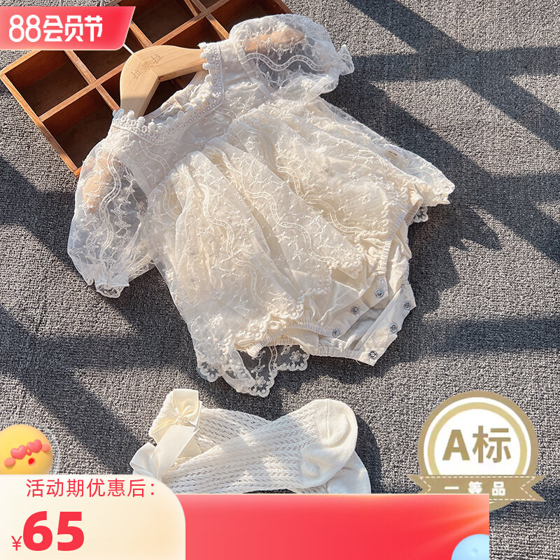 婴儿衣服夏装套装女宝宝百天周岁礼服公主包屁衣哈衣裙柔软蕾丝裙