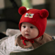 拉果婴儿帽子四季 款 防风护耳帽新生儿宝宝红色满月百天新年套头帽
