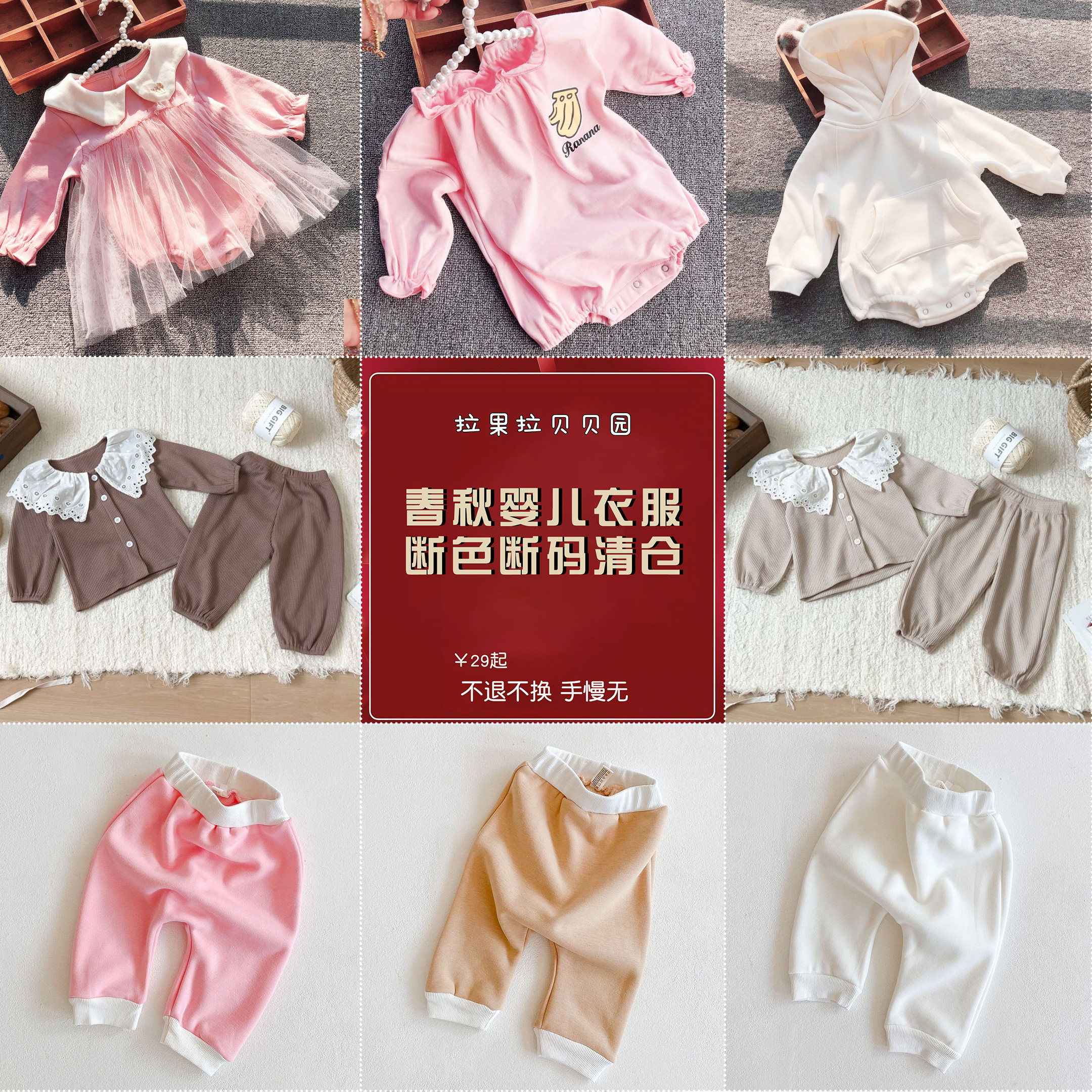 【清仓特价】春秋新生儿衣服连体衣男女宝宝包屁衣爬服1,童装/婴儿装/亲子装,连身衣/爬服/哈衣,淘宝优惠券,粉丝福利购,淘宝优惠卷