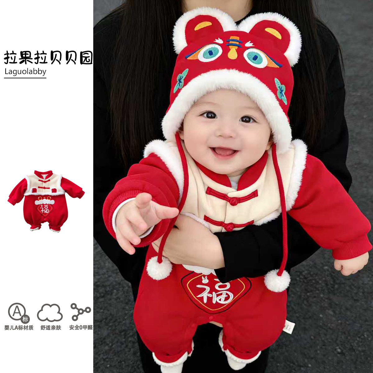 【现货年服】婴儿国风连体衣秋冬款宝宝周岁抓周礼服加绒拜年爬服,童装/婴儿装/亲子装,连身衣/爬服/哈衣,淘宝优惠券,粉丝福利购,淘宝优惠卷