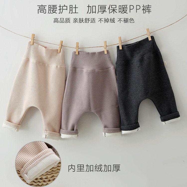 春秋婴儿高腰护肚裤秋冬加绒加厚男女宝宝大屁屁裤子弹力紧身裤子,童装/婴儿装/亲子装,裤子,淘宝优惠券,粉丝福利购,淘宝优惠卷