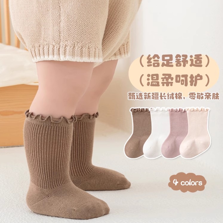 婴幼儿宝宝袜子无骨松口中筒袜儿童婴儿棉袜女童小袜子木耳边短袜