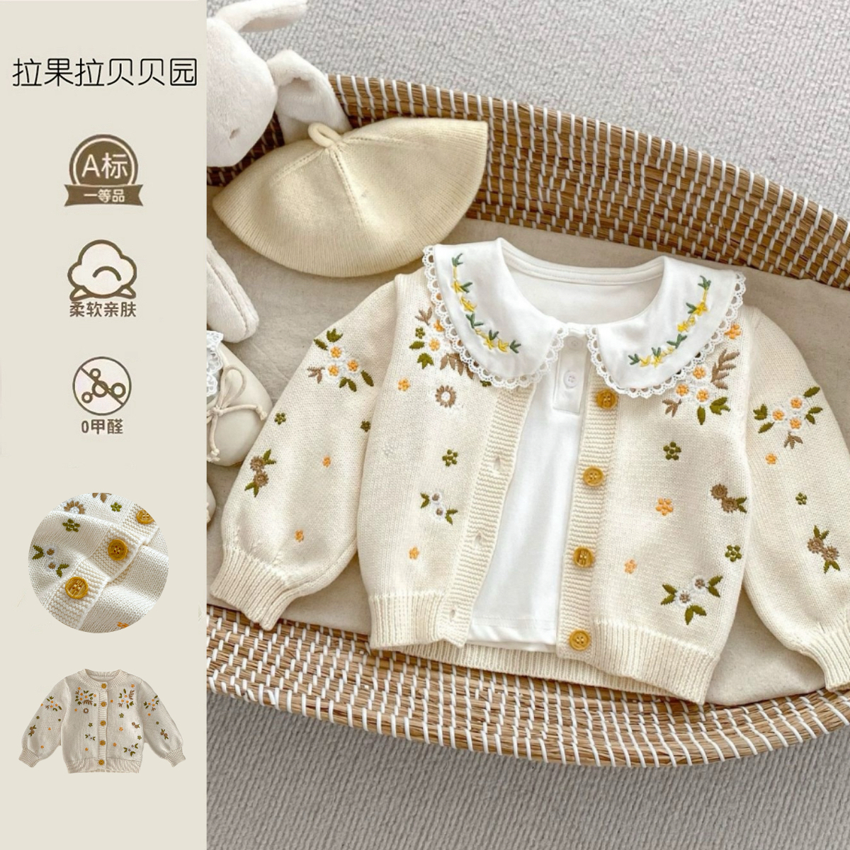 2025宝宝针织开衫春装纯棉1周岁女童外套新生婴儿毛衣公主春秋装
