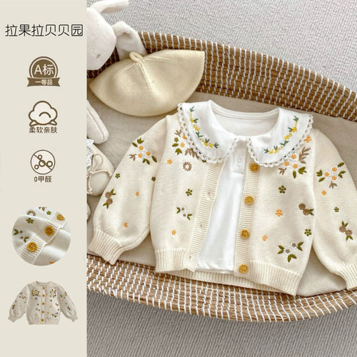 宝宝针织开衫纯棉毛线绣花开衫